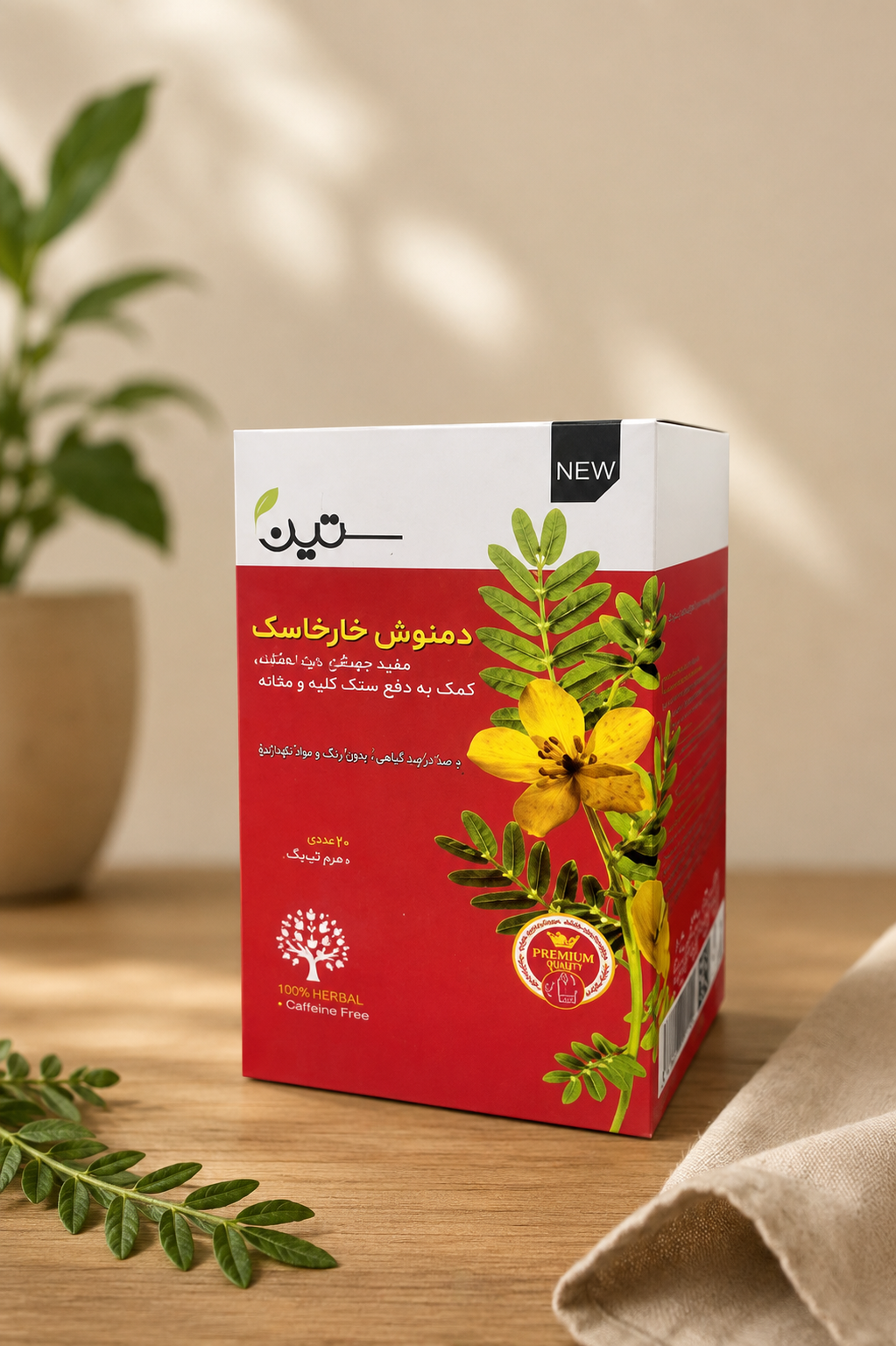 دمنوش خارخاسک