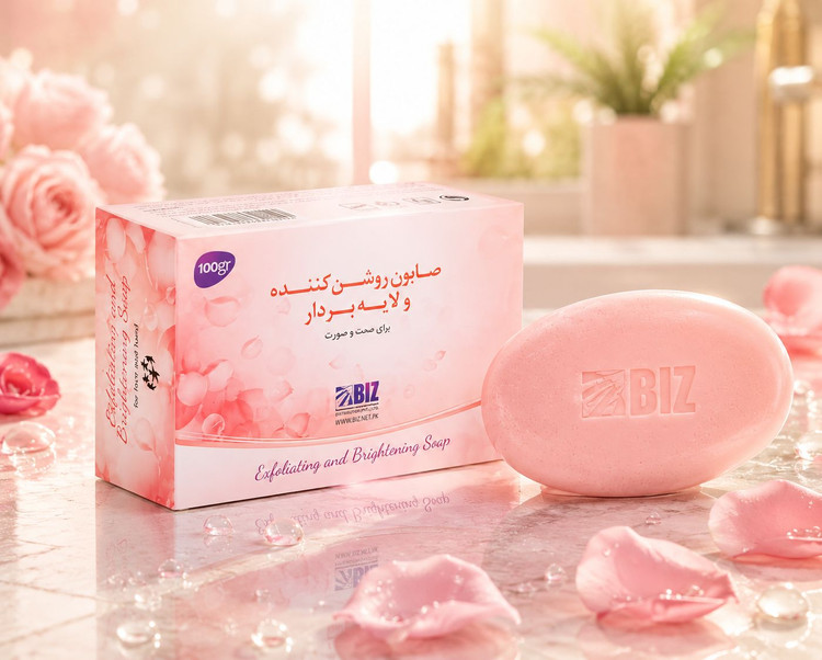 صابون روشن کننده و لایه بردارBiz