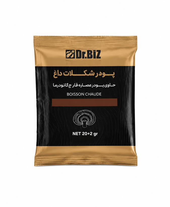 پودر شکلات داغ با قارچ گانودرما 1۰ ساشه ای دکتر بیز ارسال فوری