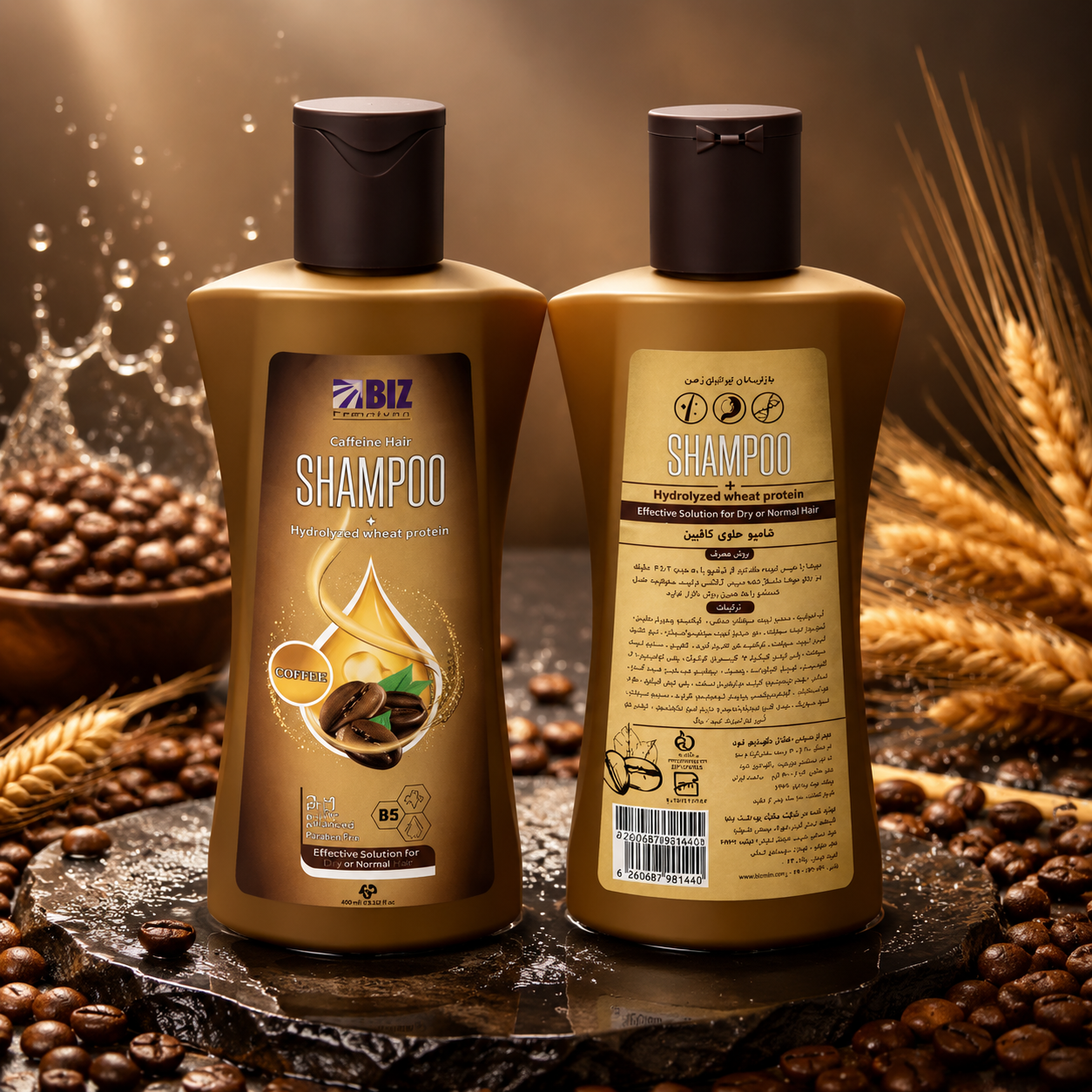 شامپو کافئین بیز