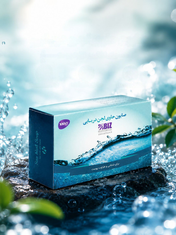 صابون حاوی لجن دریایی بیز