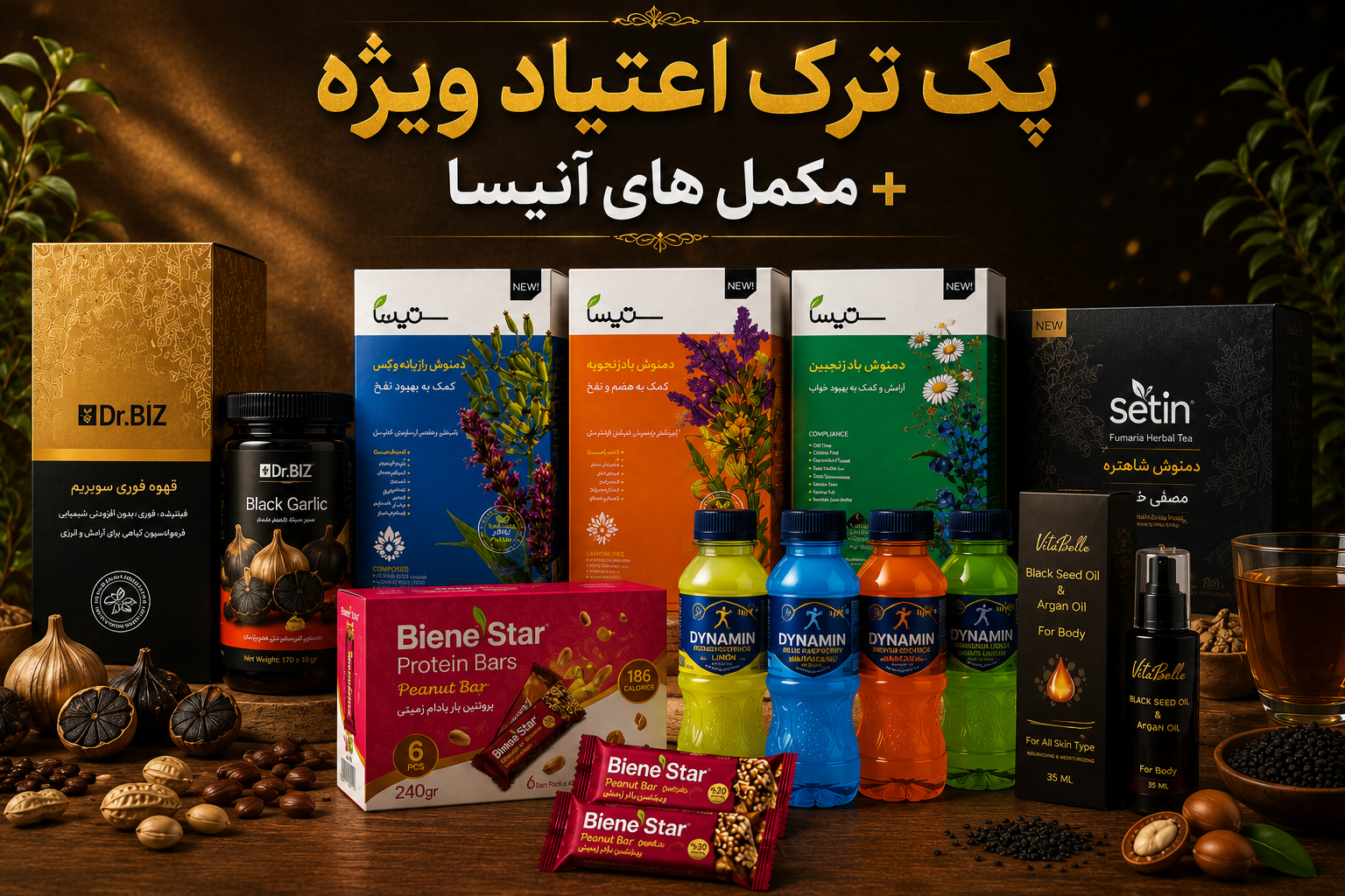 پکیج سوپر ویژه ترک اعتیاد آنیسا دوره 100 روزه با مشاوره رایگان