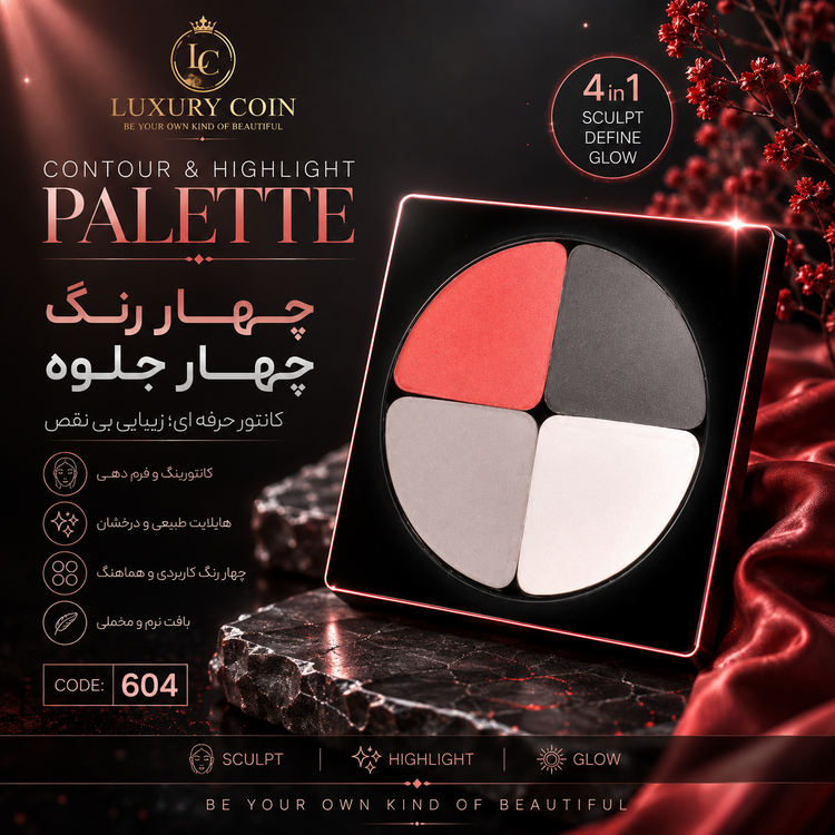 سایه چهار رنگ کریستال لاکچری کوین کد ۶۰۴ اصل و اورجینال