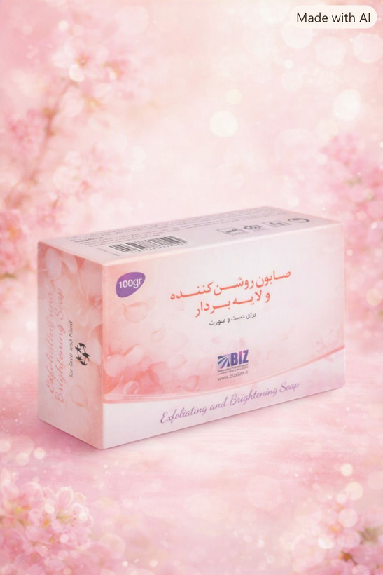 صابون روشن کننده و لایه بردارBiz