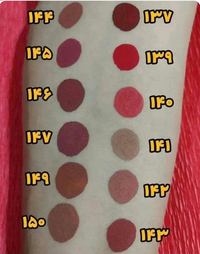 رژ لب مایع لاکچری کوین 143 اصل و اورجینال