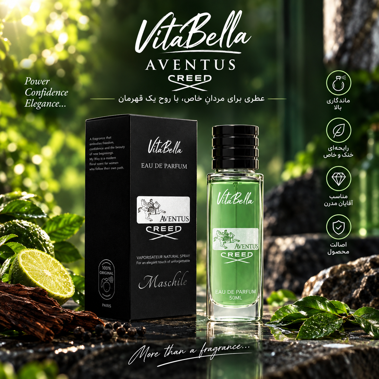 ادوپرفیوم ویتابلا ۳۵ میل رایحه Aventus