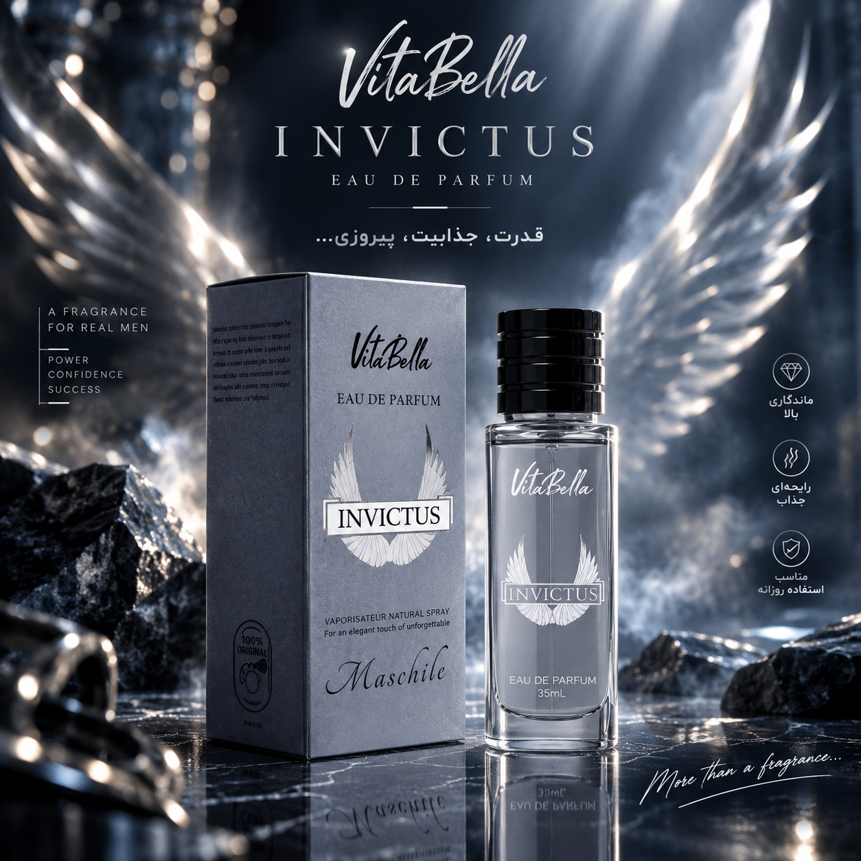 ادوپرفیوم ویتابلا ۳۵ میل رایحه Invictus
