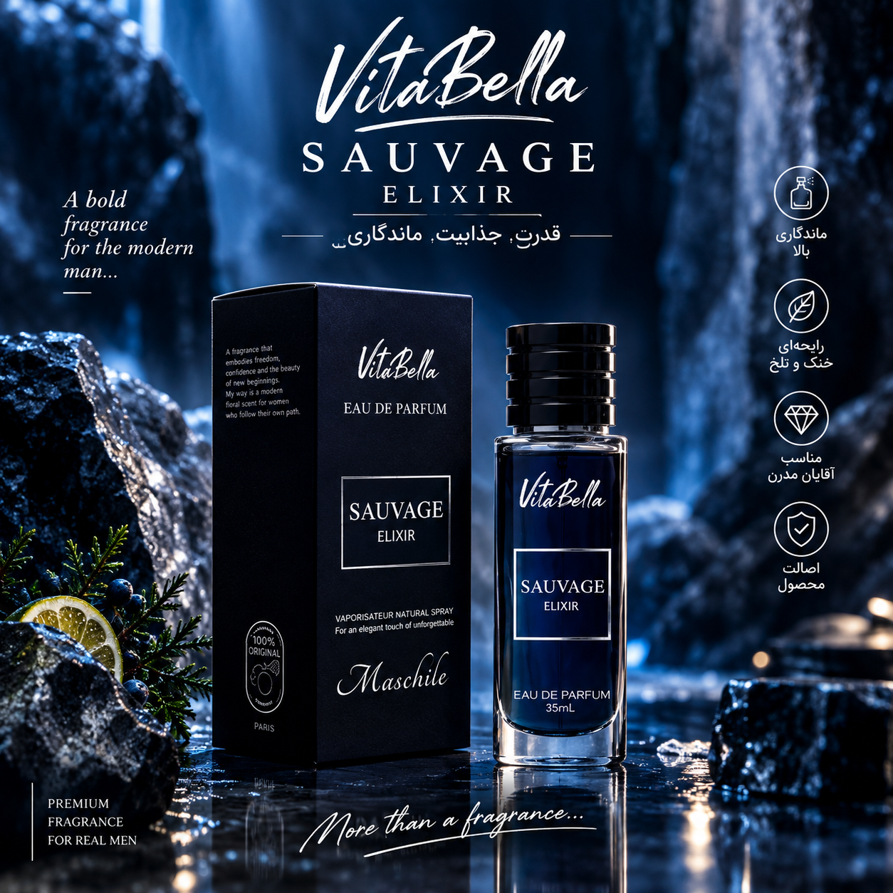 ادوپرفیوم ویتابلا ۳۵ میل رایحه Sauvage
