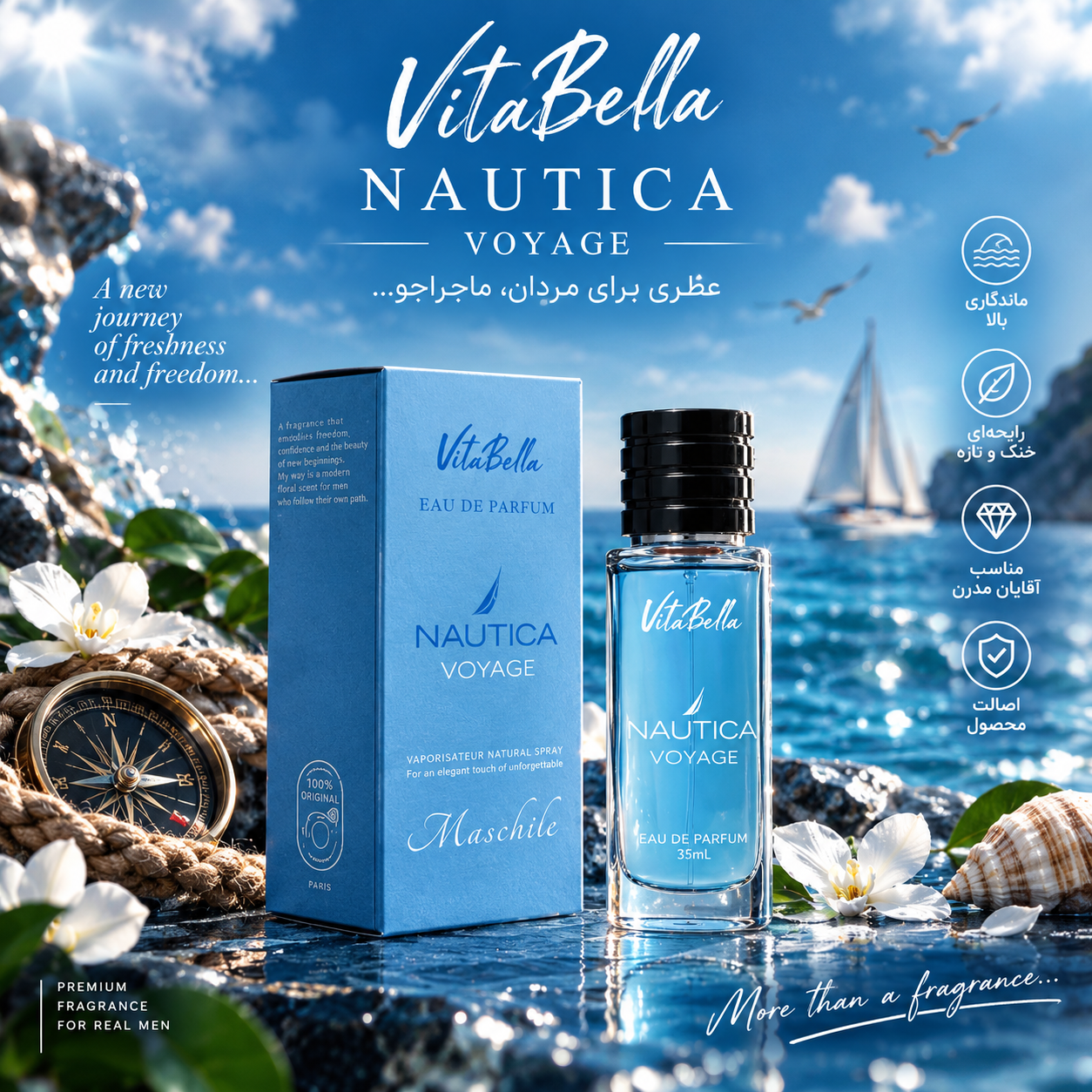 ادوپرفیوم ویتابلا ۳۵ میل رایحه Nautica
