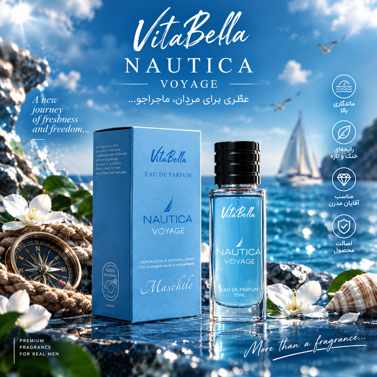ادوپرفیوم ویتابلا ۳۵ میل رایحه Nautica