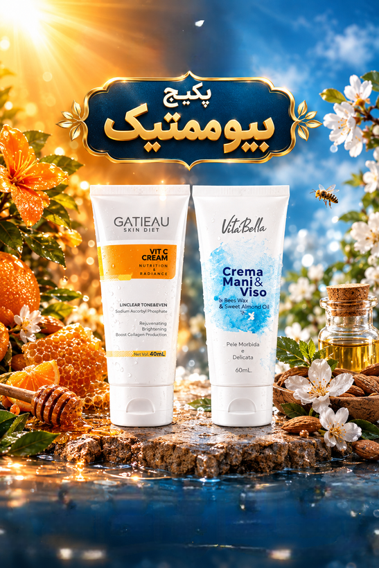 پکیج بیوممتیک همکاری ویتابلا و گاتیو